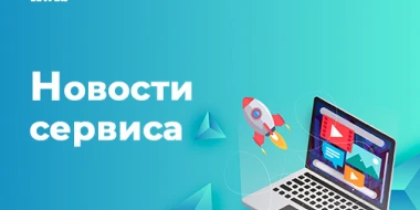 User ratings and new types of tasks for the promotion of sites on social networks!