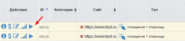 Starting/Stopping, Topping Up an Account
 - 2