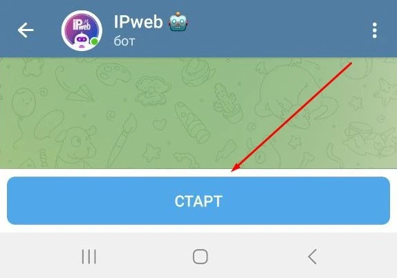 Comment gagner de l'argent grâce à un bot Telegram - 1