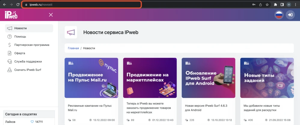 Read the article on the website - 1