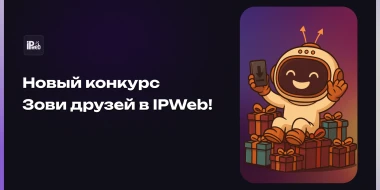 Новый конкурс! 🚀