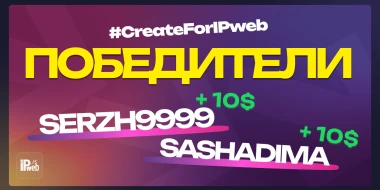 🎉РЕЗУЛЬТАТЫ КОНКУРСА!🎉