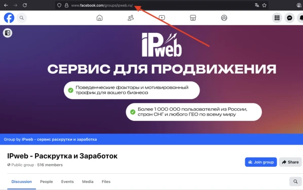 Facebook: like, join a group - 1