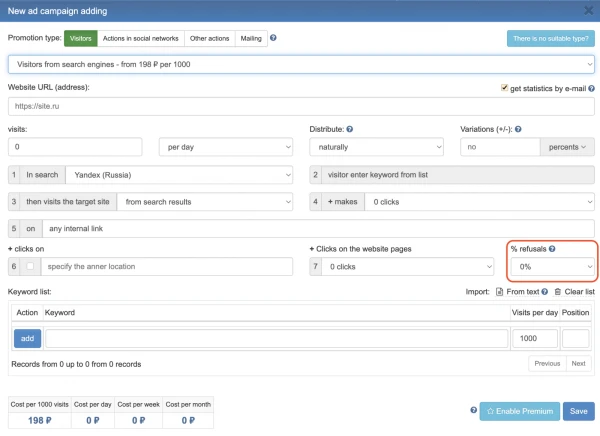 How to change ad campaign settings - 3