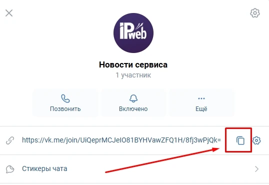 VKontakte: Boosting Group Followers - 2