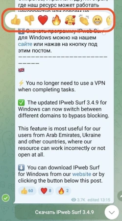 How to earn on Telegram? - 7