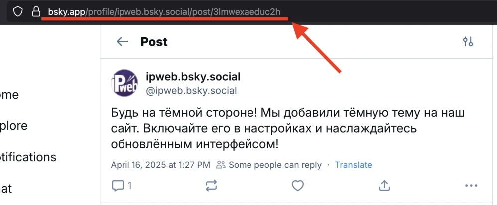 Bluesky: likes boost - 2