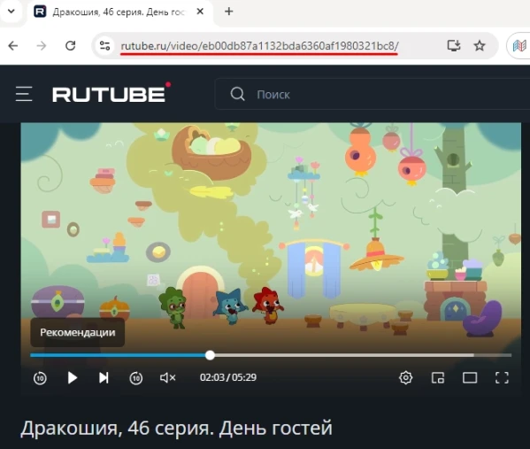 RUTUBE: Comment Boosting - 1