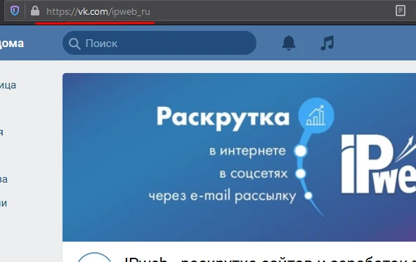 VKontakte: Buy Likes for a Post - 1