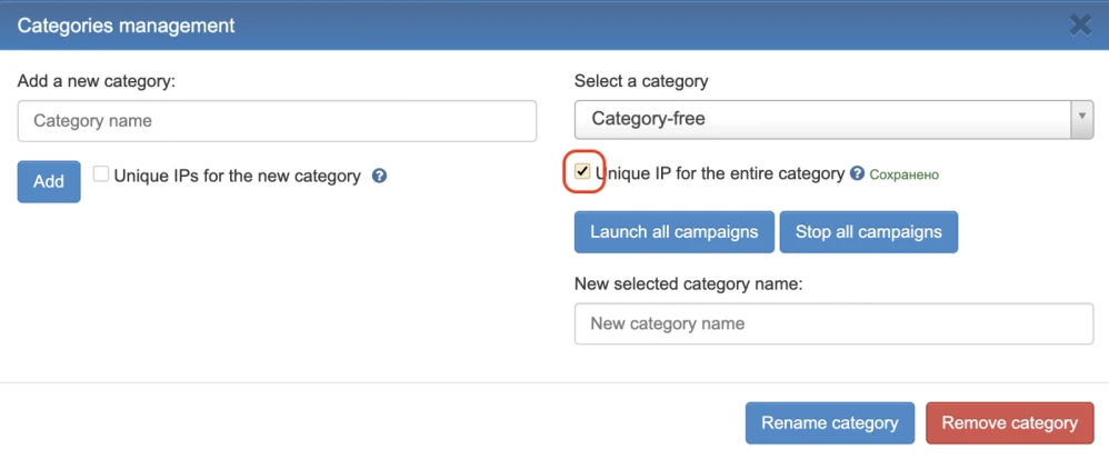How to change ad campaign settings - 11