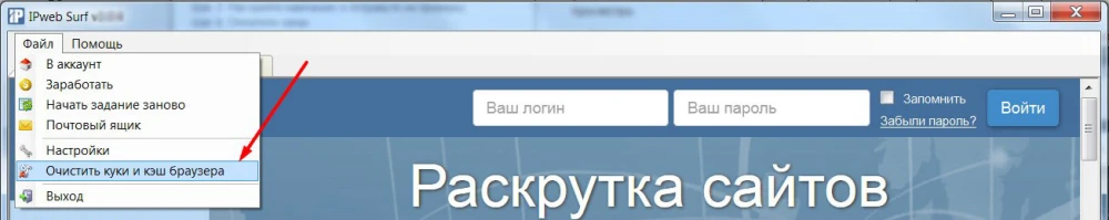 How can I earn more? - 1