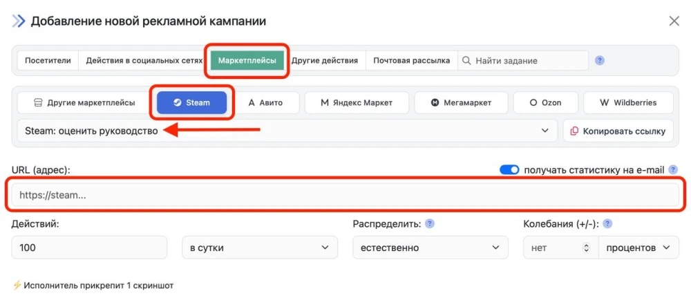 Steam: Rate a Guide

 - 2