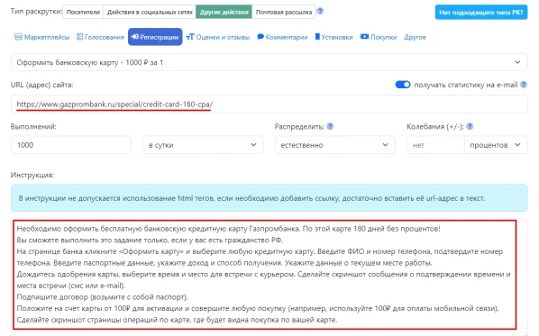 Registration / sign-ups - 1