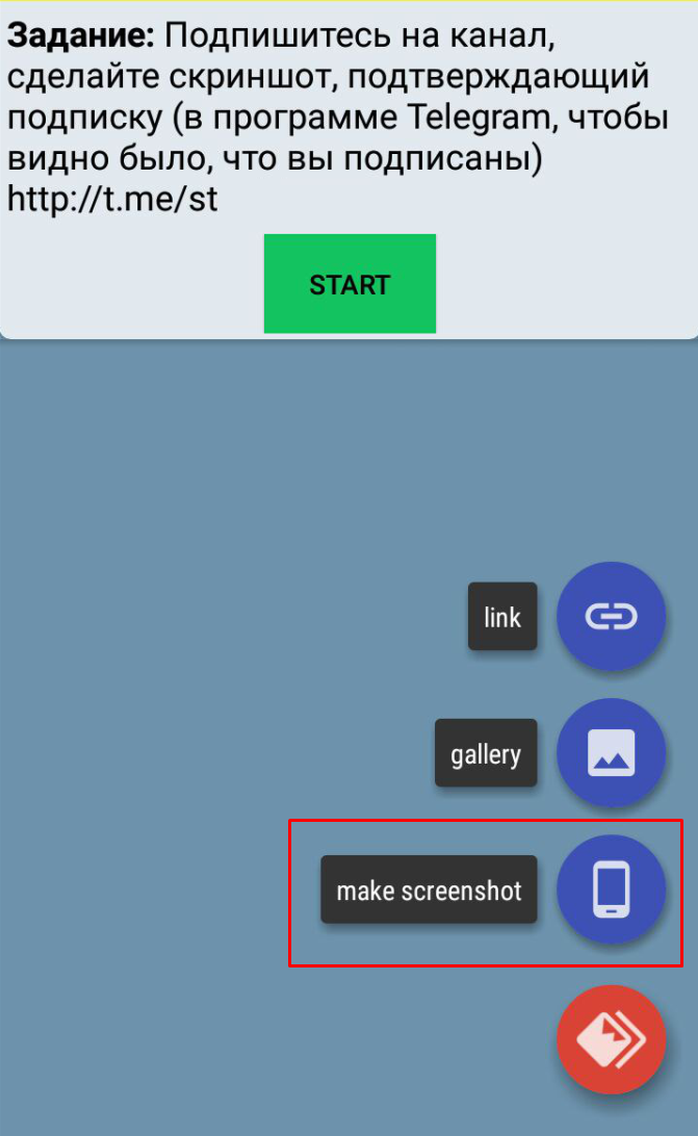 How the perform tasks with screenshots in the mobile application