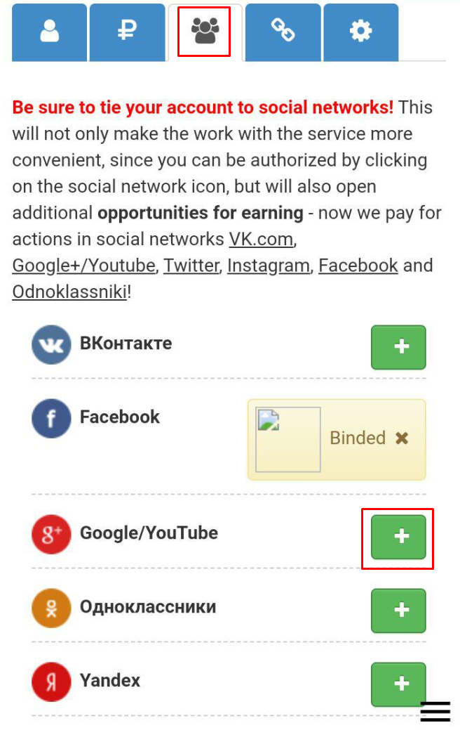 Mobile earnings IPweb Surf Android
