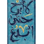 TasneemAliMohammed
