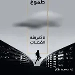 omar98765