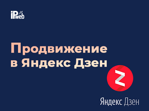 New types of tasks for Yandex. Dzen