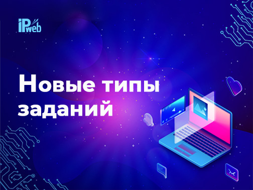 New types of tasks: comments, bookmarks, rating in Yandex. Maps, launch Android application