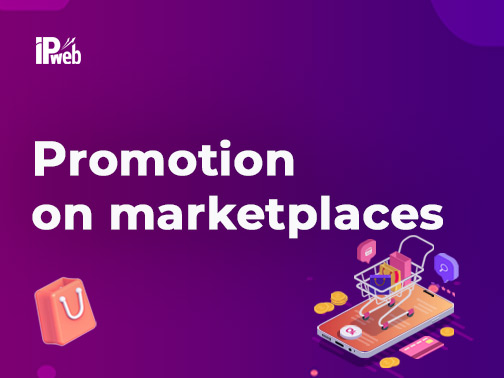 Promotion on marketplaces